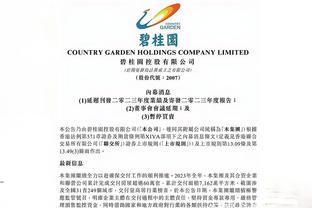 赵宇：有公司计划邀请利雅得胜利、迈阿密国际明夏再来中国比赛
